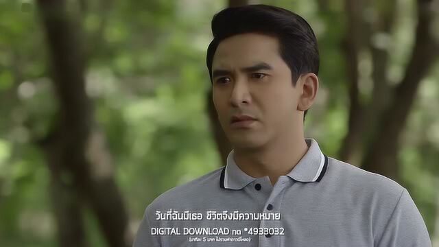 剧集mv泰剧新落日余晖ost触手可及的呼吸男声版