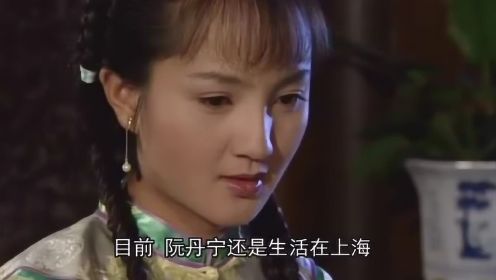 阮丹宁19岁演女一号美貌惊人 陈道明给她配戏如今隐退被遗忘