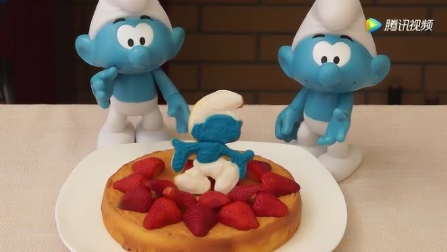 你看起来很好吃之超可爱蓝精灵蛋糕制作
