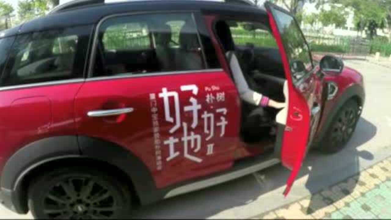 在MINI,一起唱朴树_高清1080P在线观看平台_腾讯视频
