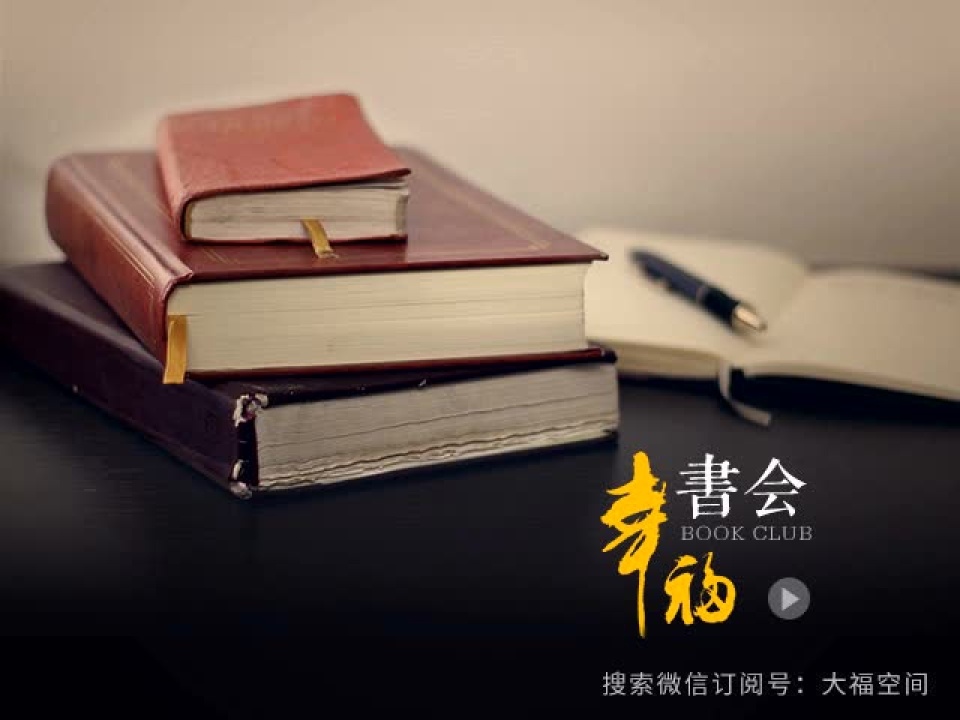 解读《简爱》_高清1