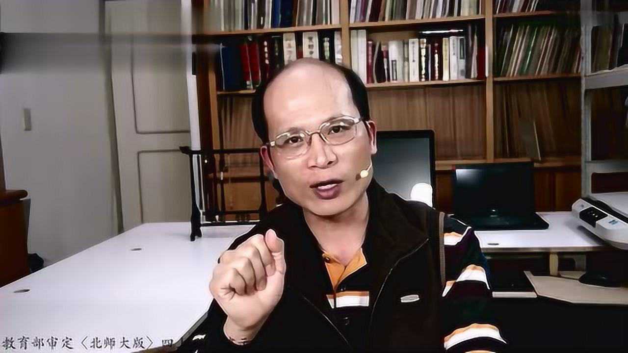 陈忠建讲解书法竖心旁颜体柳骨_高清1080P在线观看平台_腾讯视频