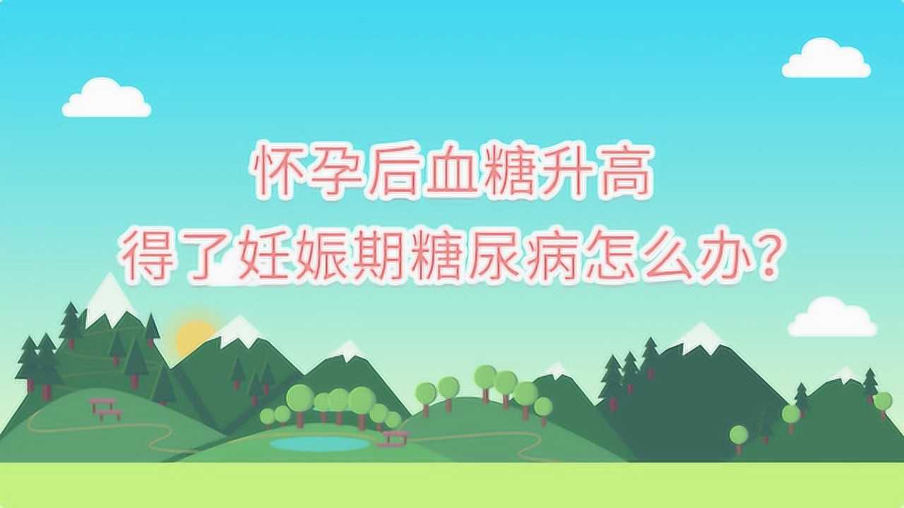 妇科医生给出了几个建议,女性朋友要牢记妇产科莫慧华医生01:04孕妇不