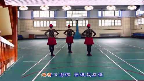 大庆石化老年大学广场舞《玫瑰花开》原创水兵舞正背面演示附教学