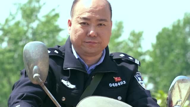 《光头警察 情系何庄》天长市公安局