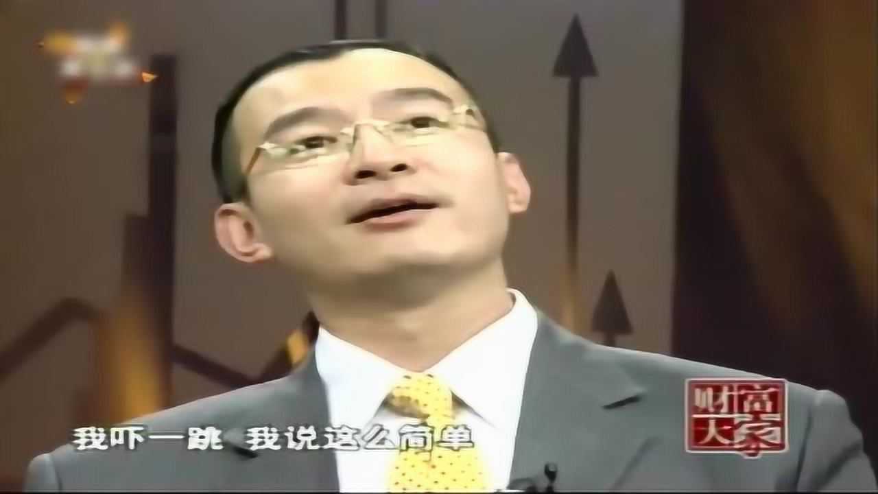 陈安之，乔丹成功秘诀_高清1080P在线观看平台_腾讯视频
