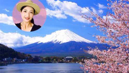 游日本富士山 美佳带你游玩日本