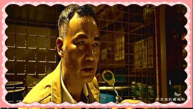 杀破狼2看任达华和吴京互飙演技太精彩了