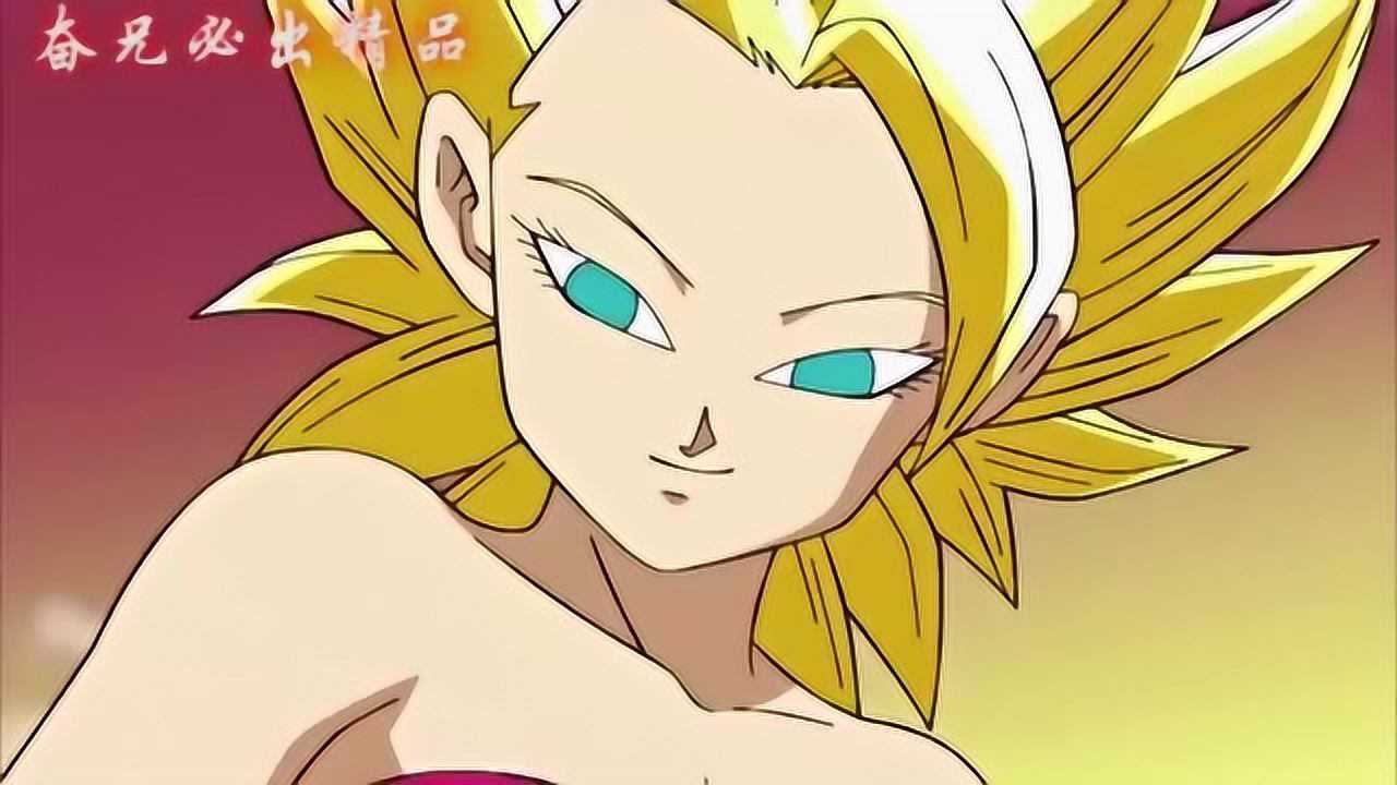 龙珠超最新 疯狂!真正的女布罗利变身,性格和布罗利一样暴躁!