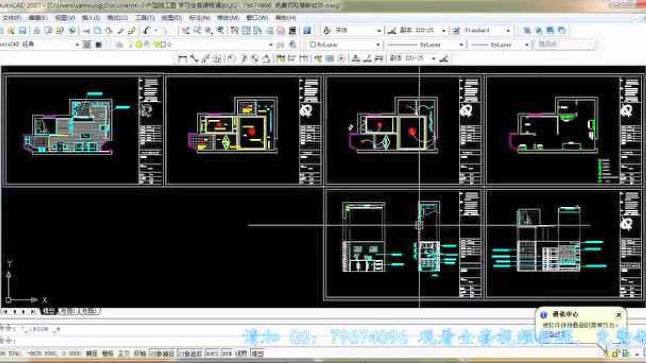 cad教程cad等级考试腾讯视频}