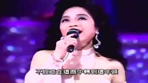 百听不厌的《顺流逆流》，徐小凤亚姐决赛高清现场版