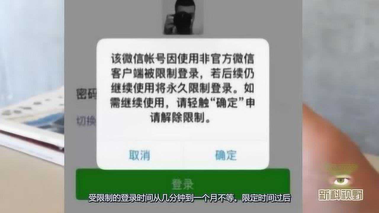 一大批微信账号被封!微信钱包里的零钱怎么办?一招快速提现!腾讯视频}