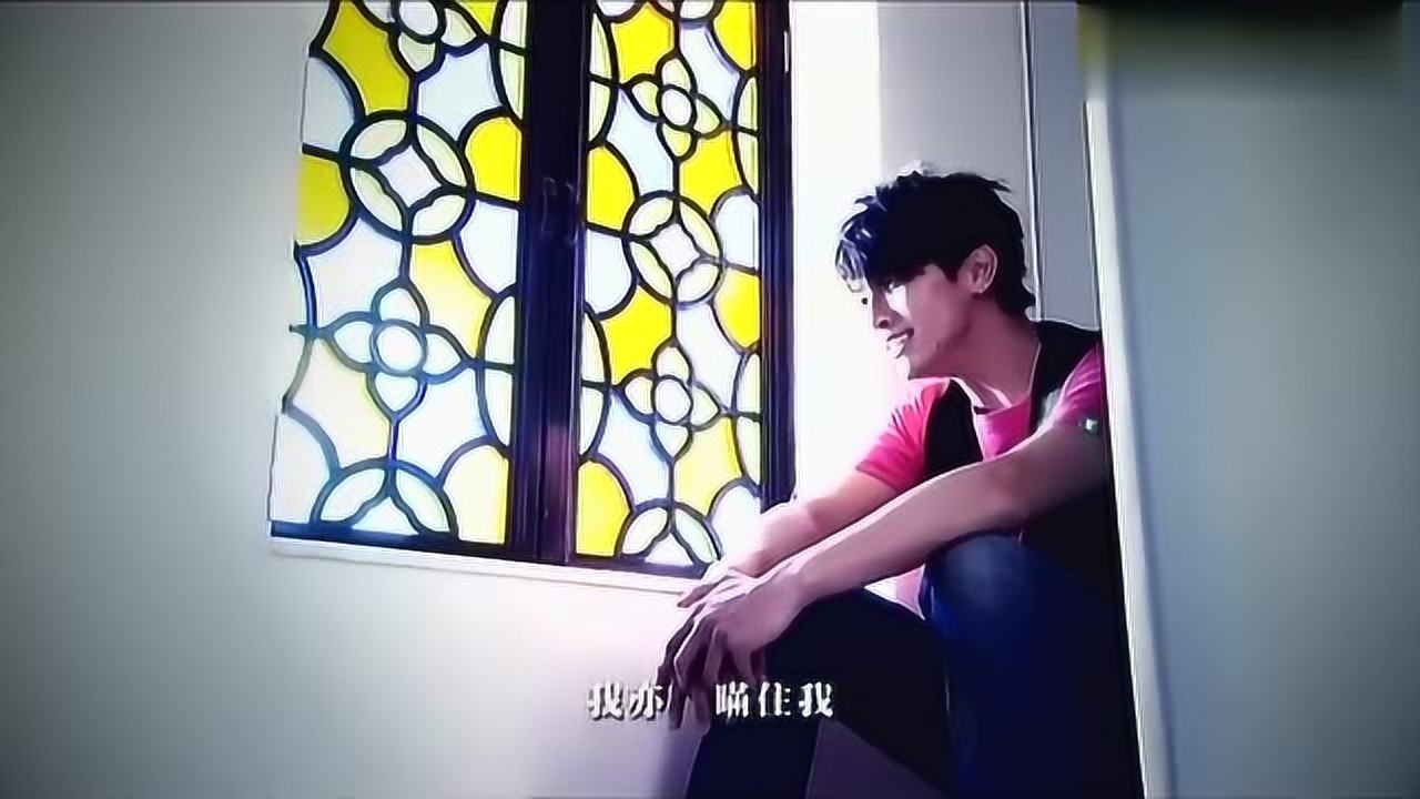 陈柏宇《你瞒我瞒》
