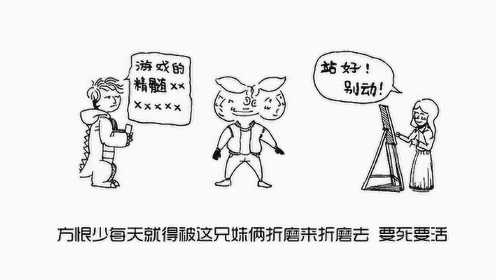 三分钟全息剧透电影《净搁这乱哩之火坑救援》