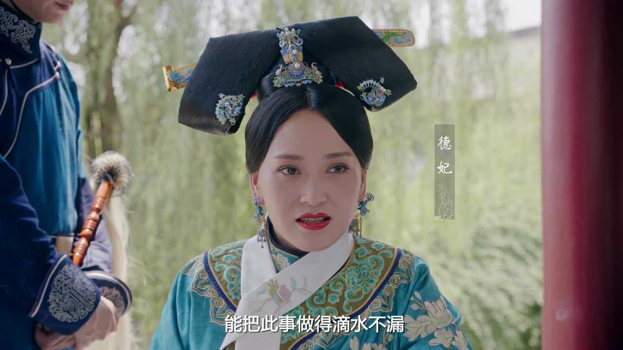 花落宫廷错流年第二季 5集