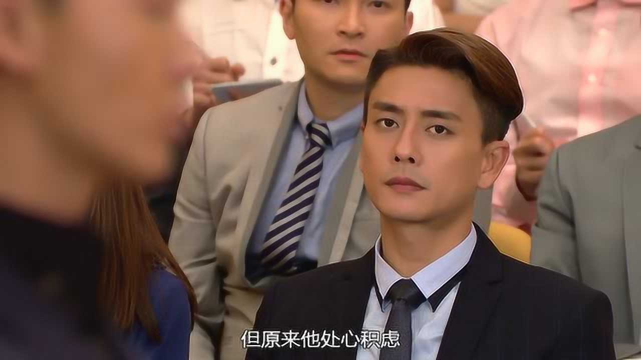 溏心风暴3黄围家讲自己感情经历法庭上黄宗泽慌了