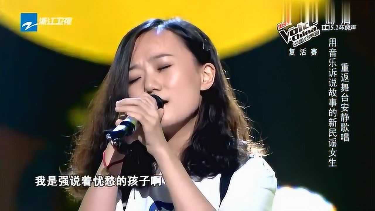 张婧懿女声翻唱斑马斑马与原唱宋冬野相比谁更胜一筹