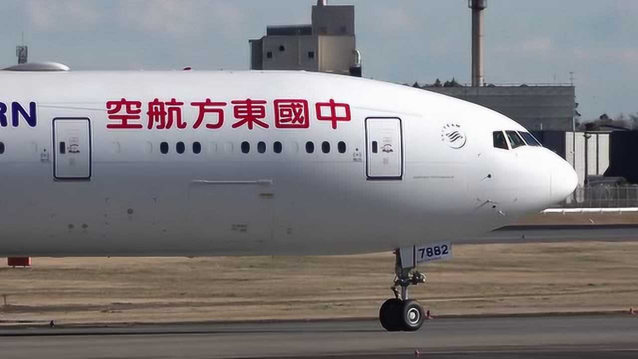 中國東方航空公司波音777300er客機降落日本成田機場