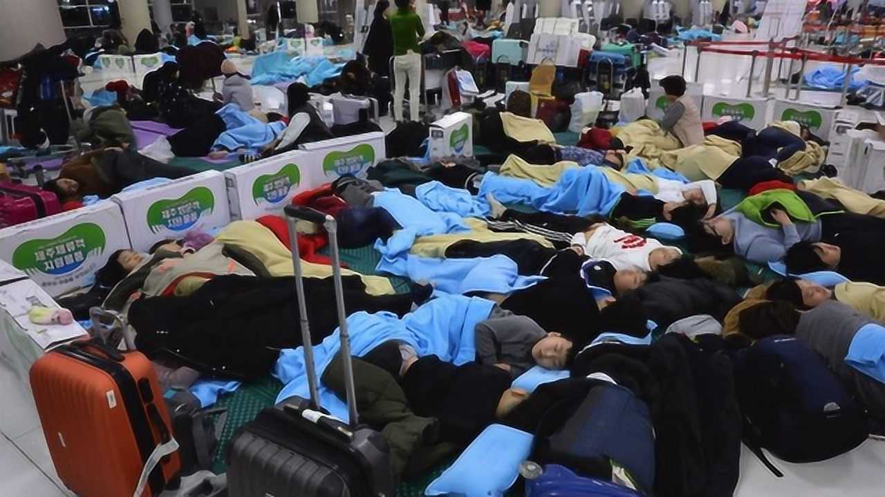 韩国济州遭暴雪袭击2500名游客机场打地铺