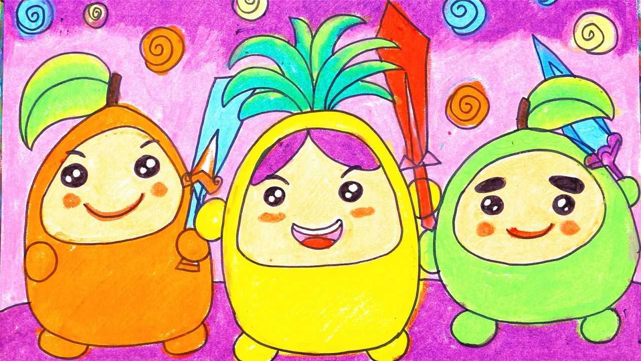 儿童故事画 果宝三剑客