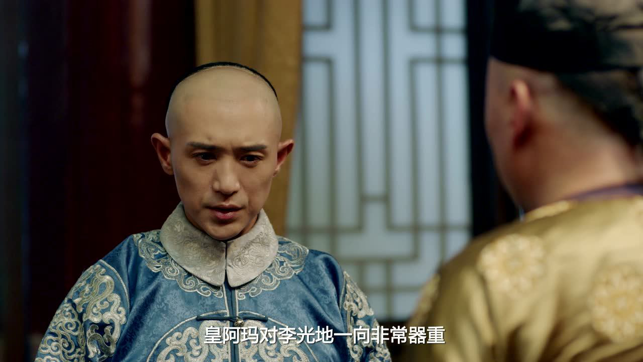 花落宫廷错流年第二季 18集