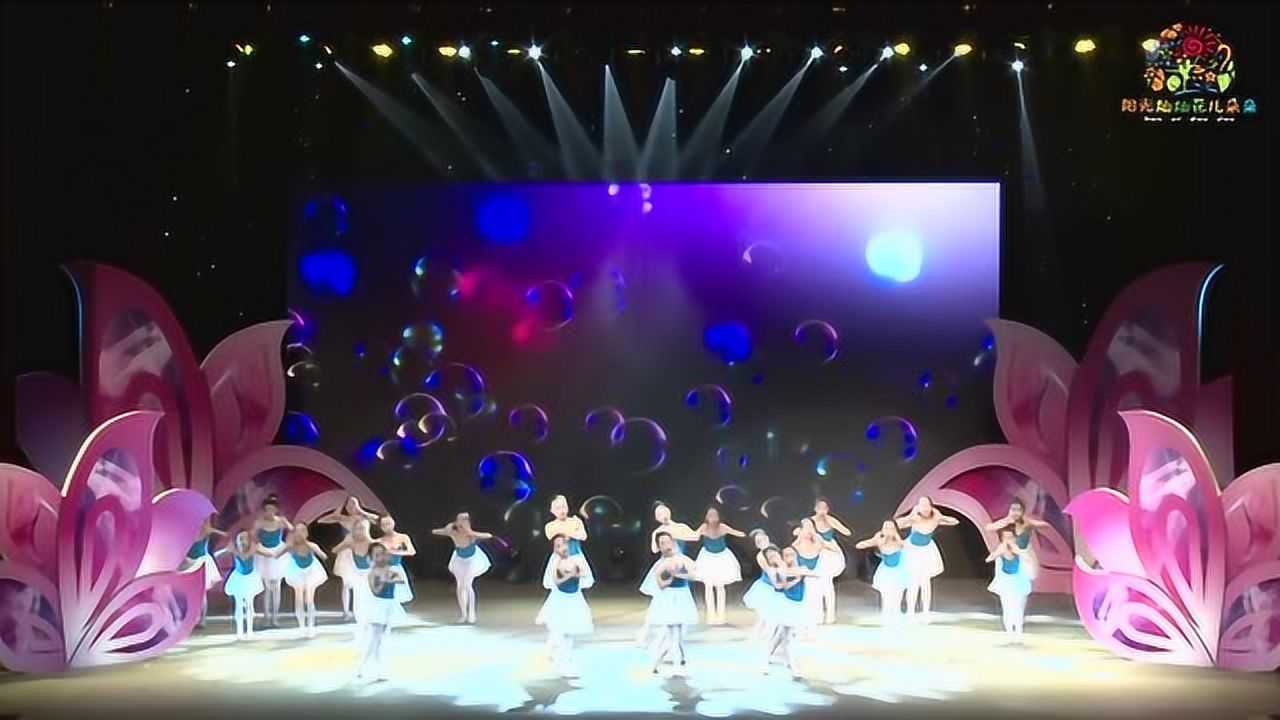 美丽的小姑娘们用舞蹈《小浪花吹泡泡识字歌》展示快乐活泼_腾讯视频