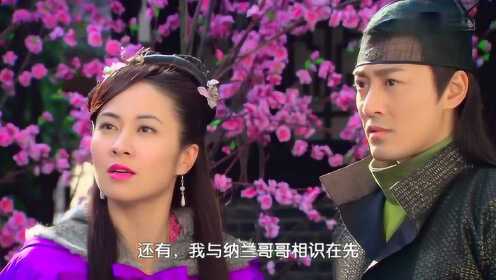 霍小玉移情别恋了?斥责李君虞的哑口无言,说纳兰东是旧爱