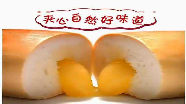 盼盼 食品 蒋雯丽 法式 蓉香包 广告 张一山 杨紫 尤浩然_腾讯视频