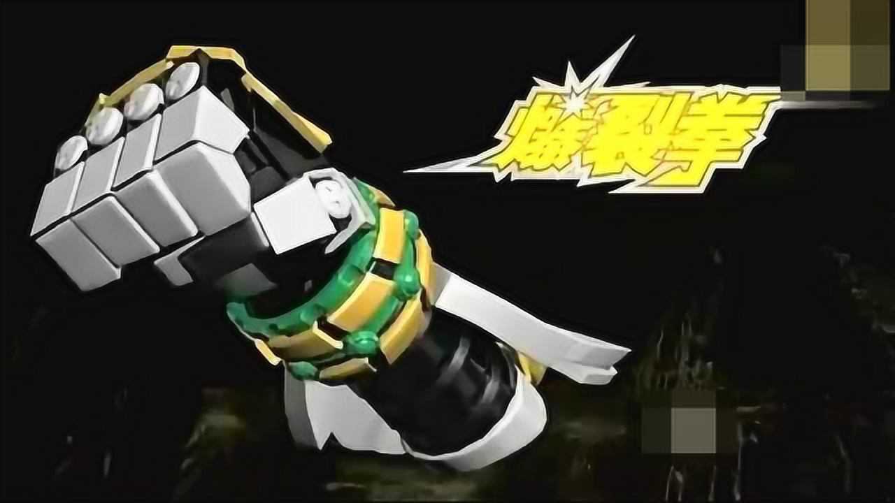 《铠甲勇士刑天》金刚铠甲开挂了吗,金刚山海拳都能打死怪_高清1080p