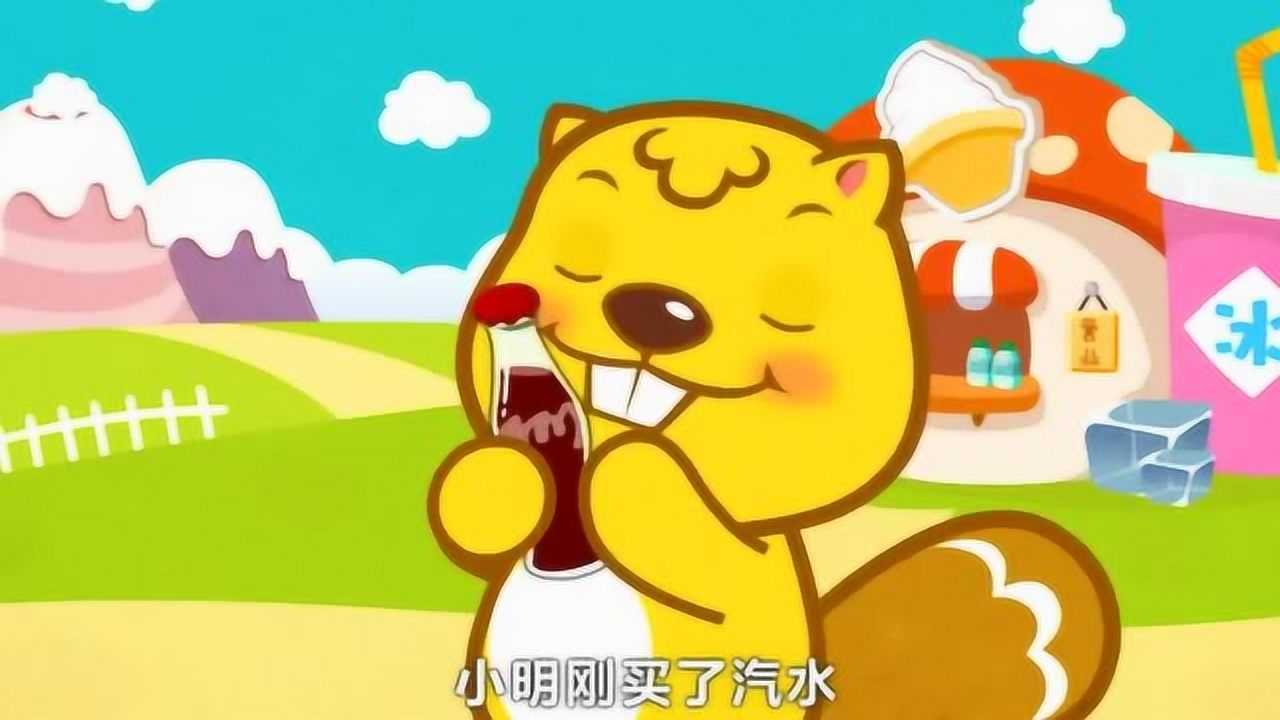 儿童歌曲《加油歌》_高清1080P在线观看平台_腾讯视频