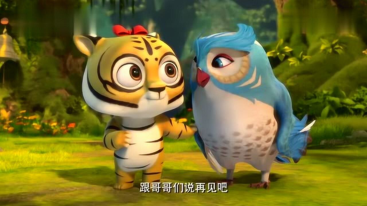 熊熊乐园同学们们唱着摇篮曲哄虎妞入睡虎妞要和大家分离了