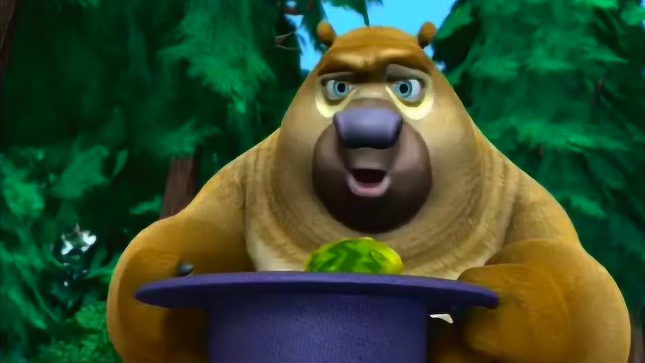 熊出没之魔术帽篇