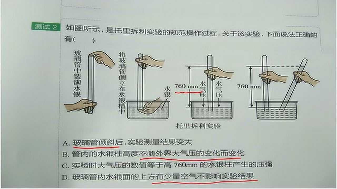 腾讯视频