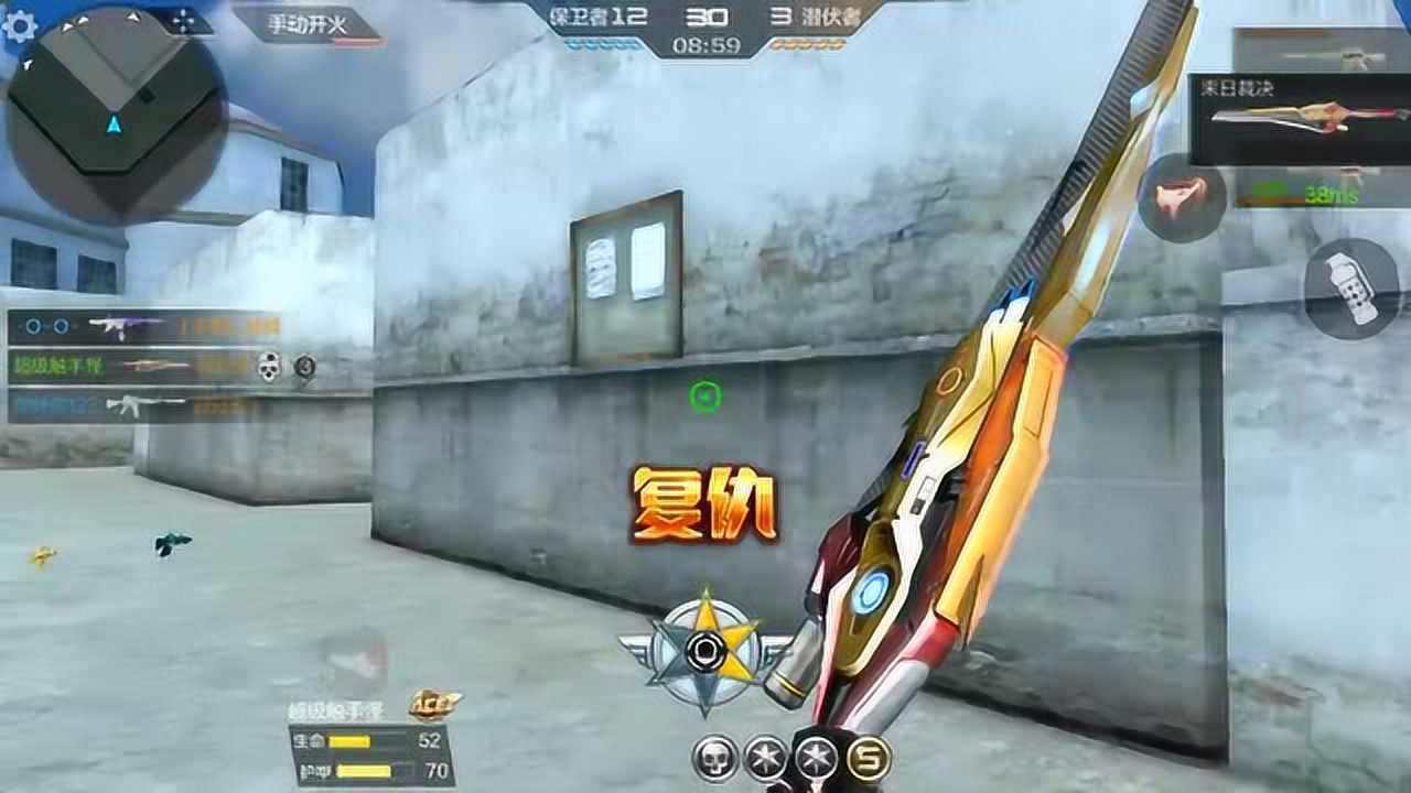 cf手游:末日裁决演示视频