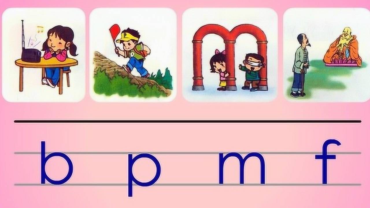 这个地方放着优雅的汉字不用为什么要用拼音呢