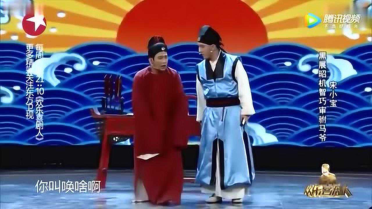 宋小宝小品大全搞笑《铡美案》