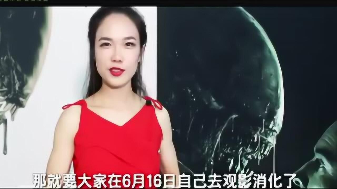 15深夜看电影异形契约科学解刨异形全身上下都是