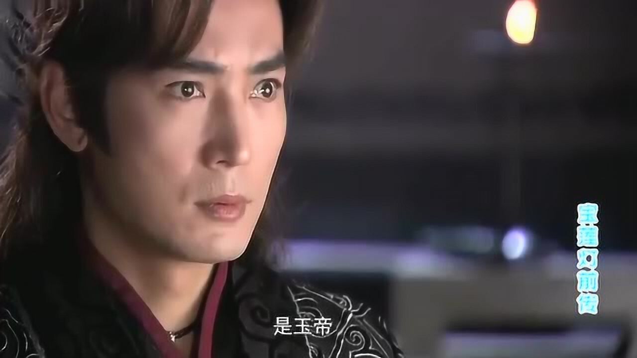 宝莲灯前传玉鼎真人这番话很有道理影响了二郎神半辈子