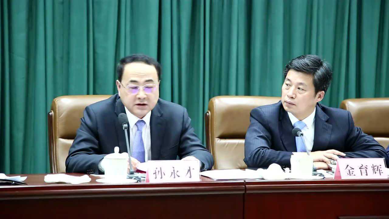 中国中车股份有限公司党委副书记总经理孙永才发言