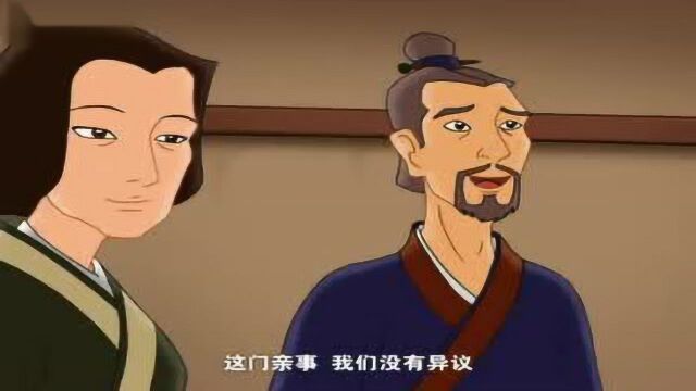 孔子动画片13(104集)