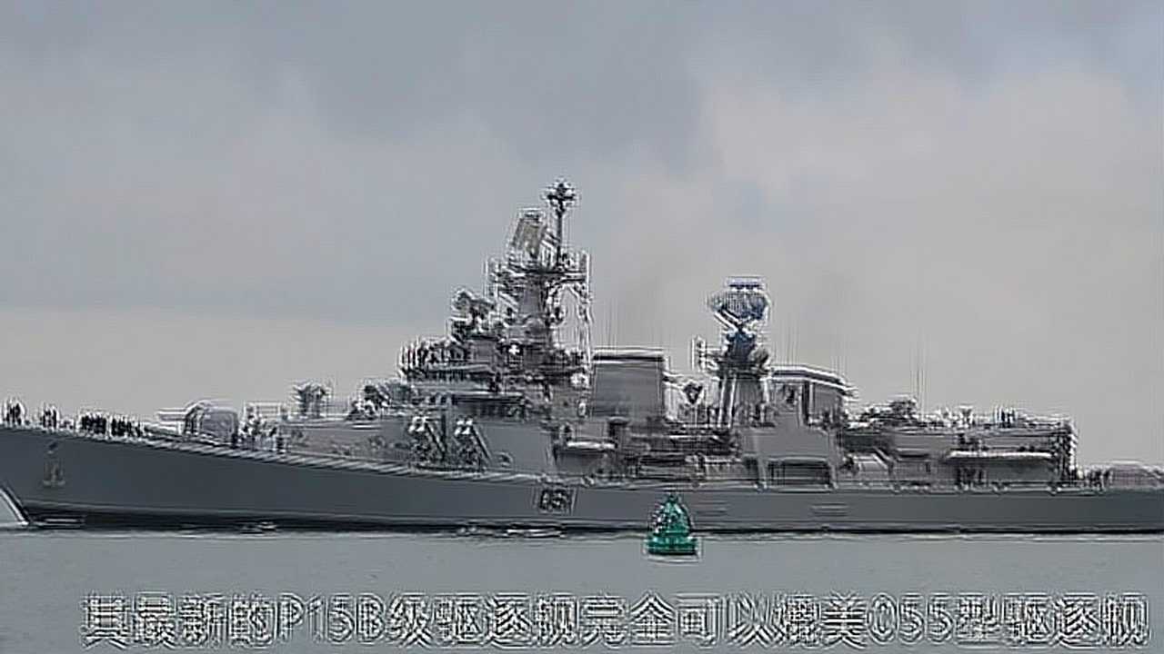 印媒热炒印度p15b驱逐舰完全可以pk中国055驱逐舰