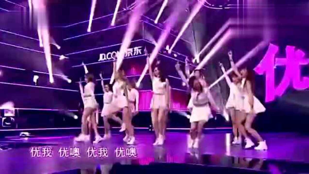 优我少女团《天生是优我》《天生是优我》现场_高清1080P在线观看平台_腾讯视频