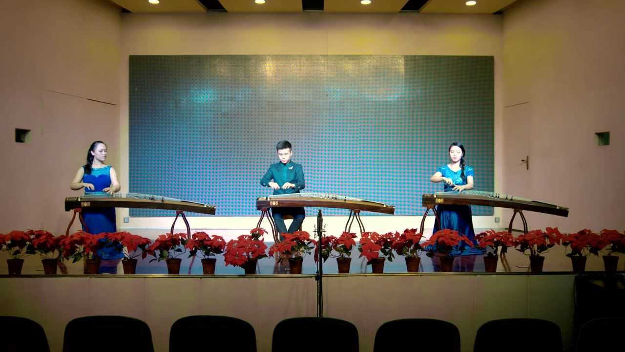 网络视频展演选手—《川流不息》高级(何芸,焦麒睿,张雅雯)