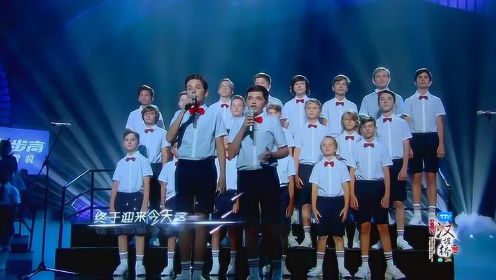 2017汉语桥总决赛童声合唱《同一首歌》，超级好听