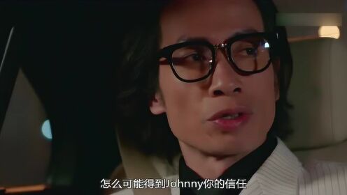 使徒行者2陈豪cut使徒行者2陈豪cut21魏德信为获取johnny信任杀白先生