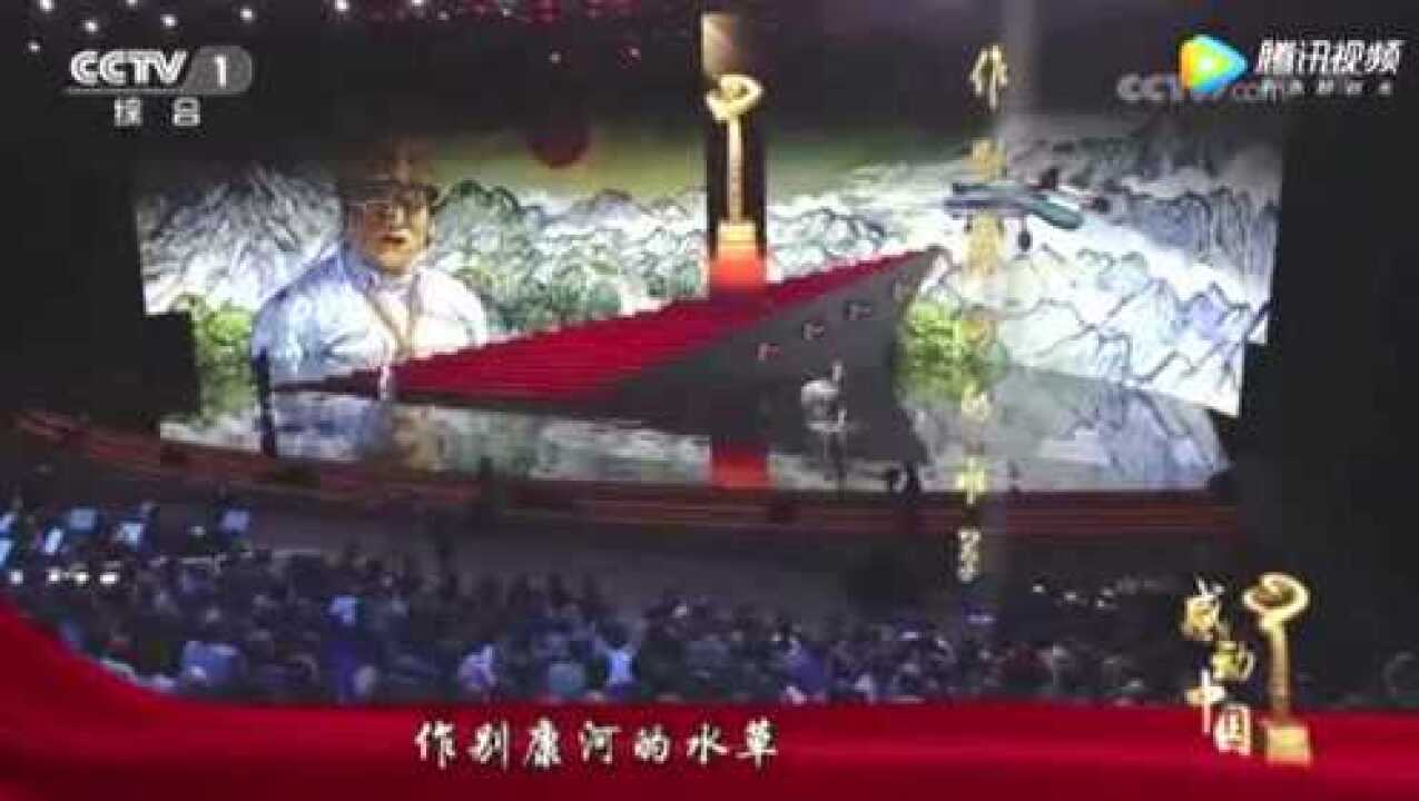 感动中国2017——黄大年_高清