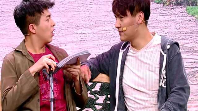 卜钰何欢这一唱一和把人整懵了,观众都乐了