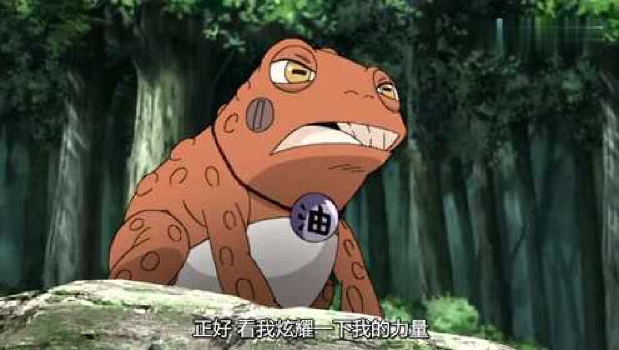 妙木山首领蛤蟆丸大仙人唯一的一次出手连六道仙人都震惊了