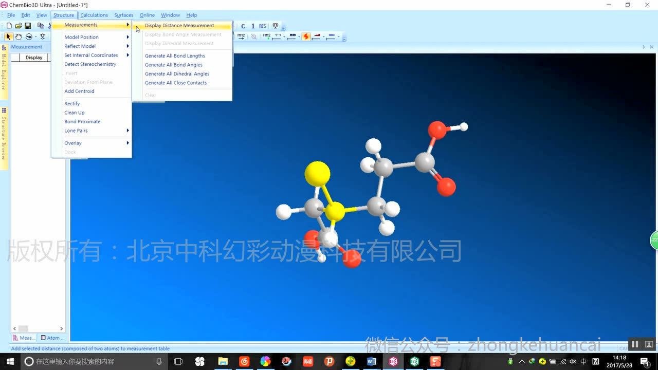 01.Chemdraw计算分子键角键长的方法_高清1080P在线观看平台_腾讯视频