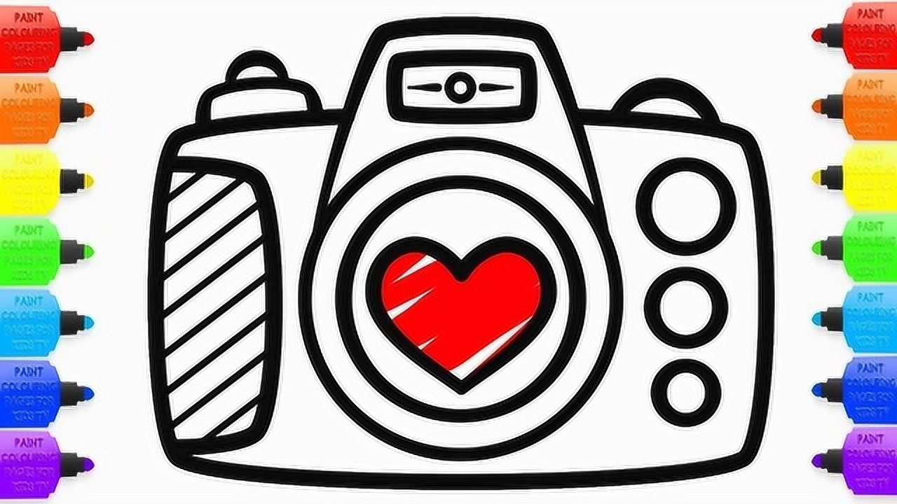 亲子简笔画爱心照相机学画涂颜色启蒙右脑